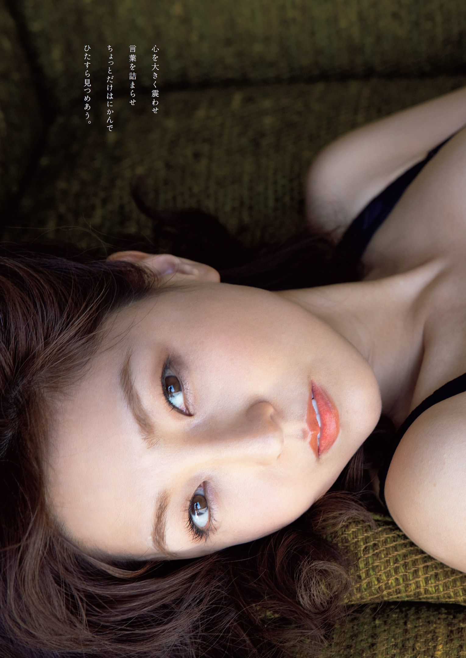 Yuka Hirata 平田裕香, Weekly Playboy 2022 No.14 (週刊プレイボーイ 2022年14号)
