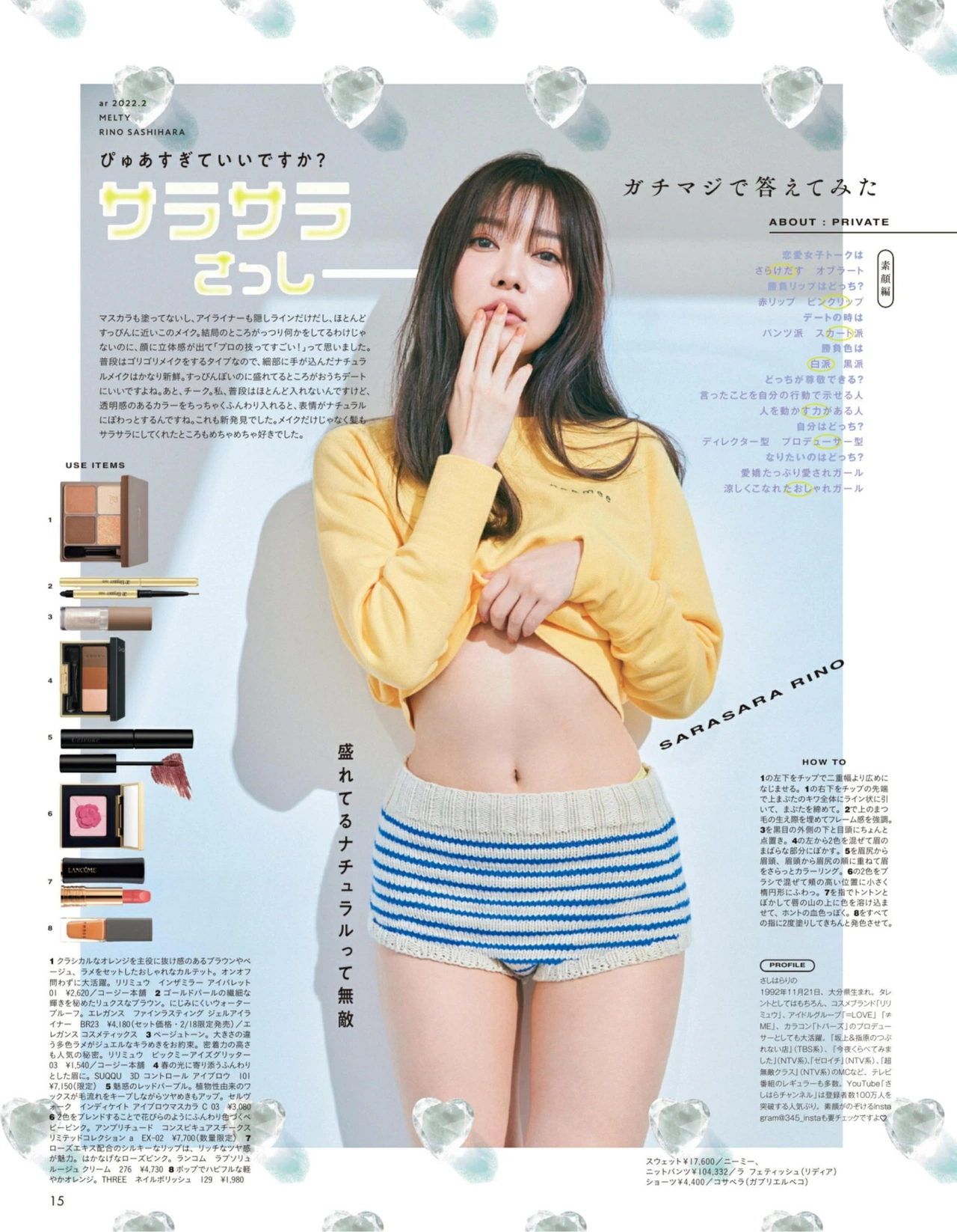 Rino Sashihara 指原莉乃, aR (アール) Magazine 2022.02