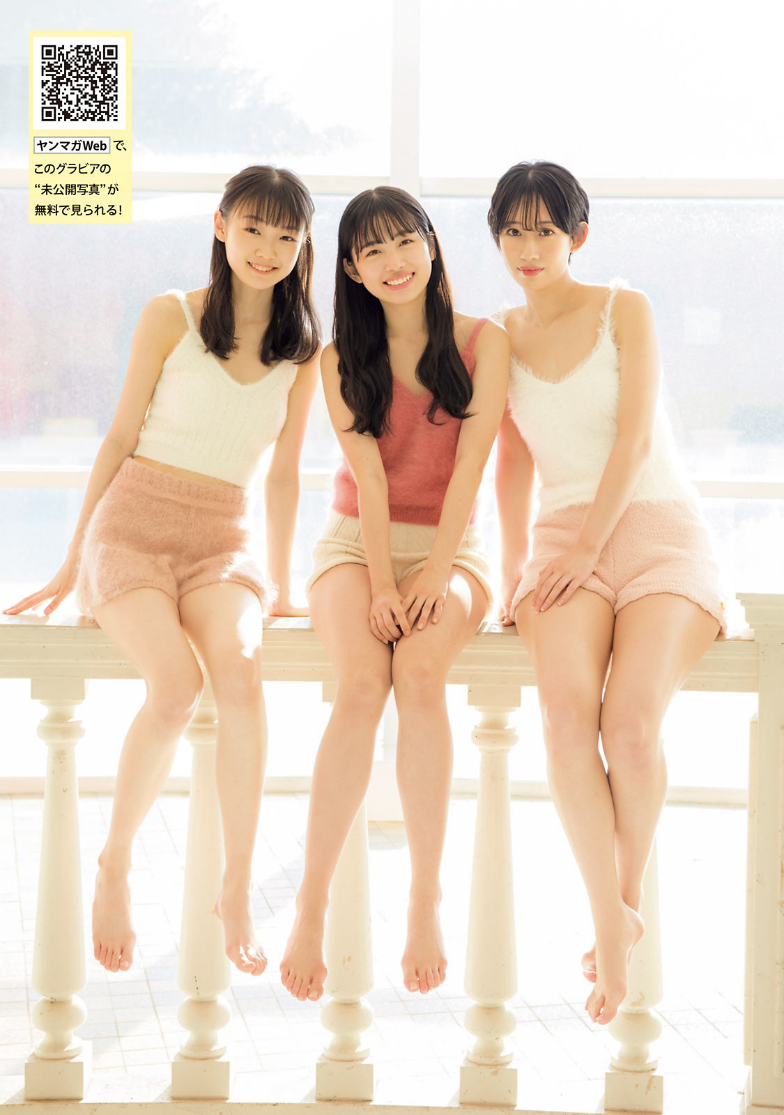 伊勢鈴蘭 山﨑愛生 前田こころ, Young Magazine 2022 No.16 (ヤングマガジン 2022年16号)