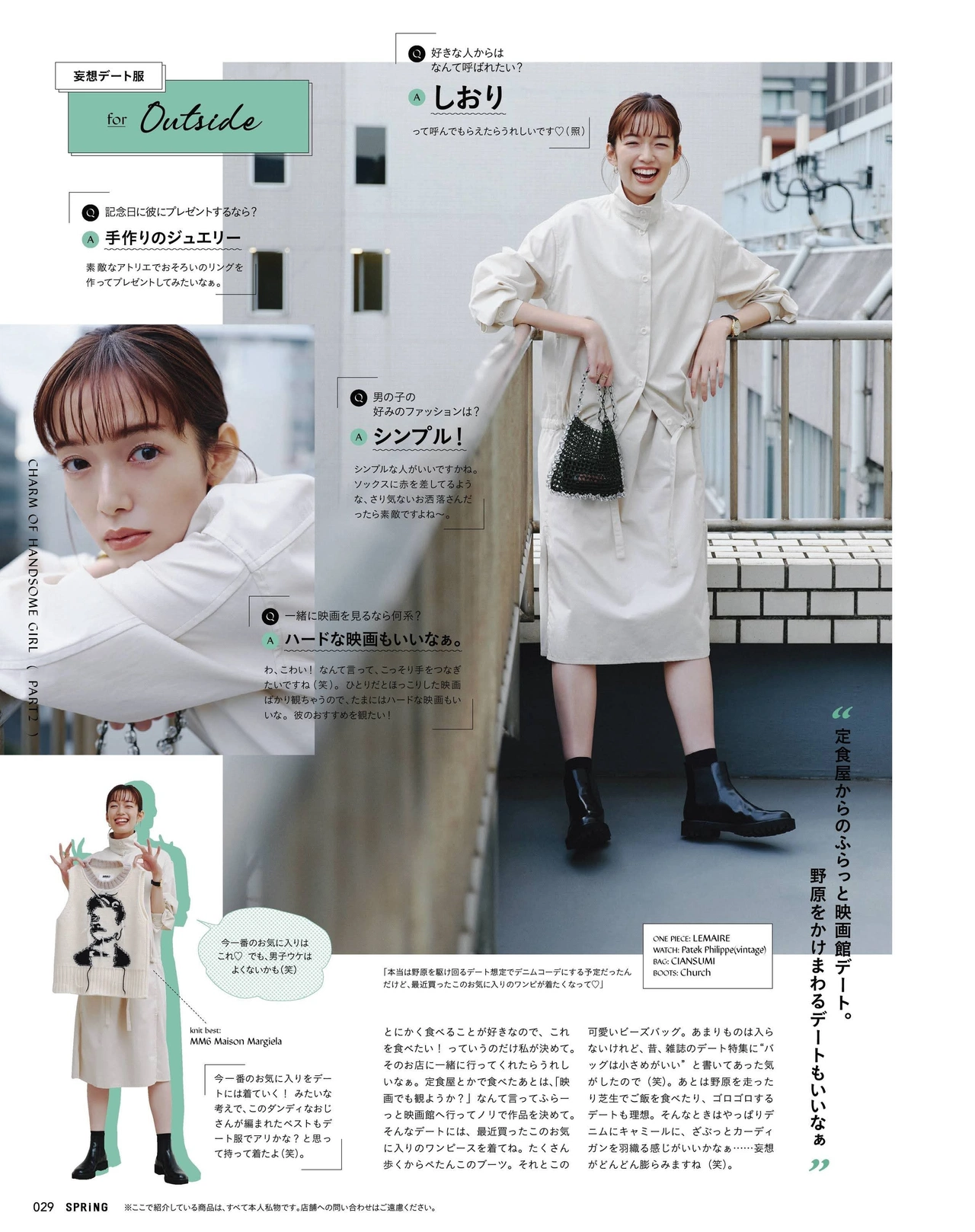 Shiori Sato 佐藤栞里, SPRiNG Magazine 2022.02