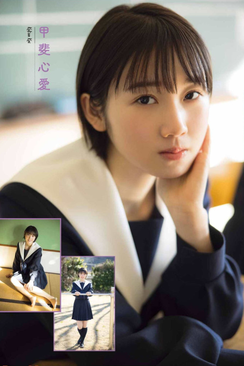 Read more about the article STU48, Young Gangan 2022 No.08 (ヤングガンガン 2022年8号)