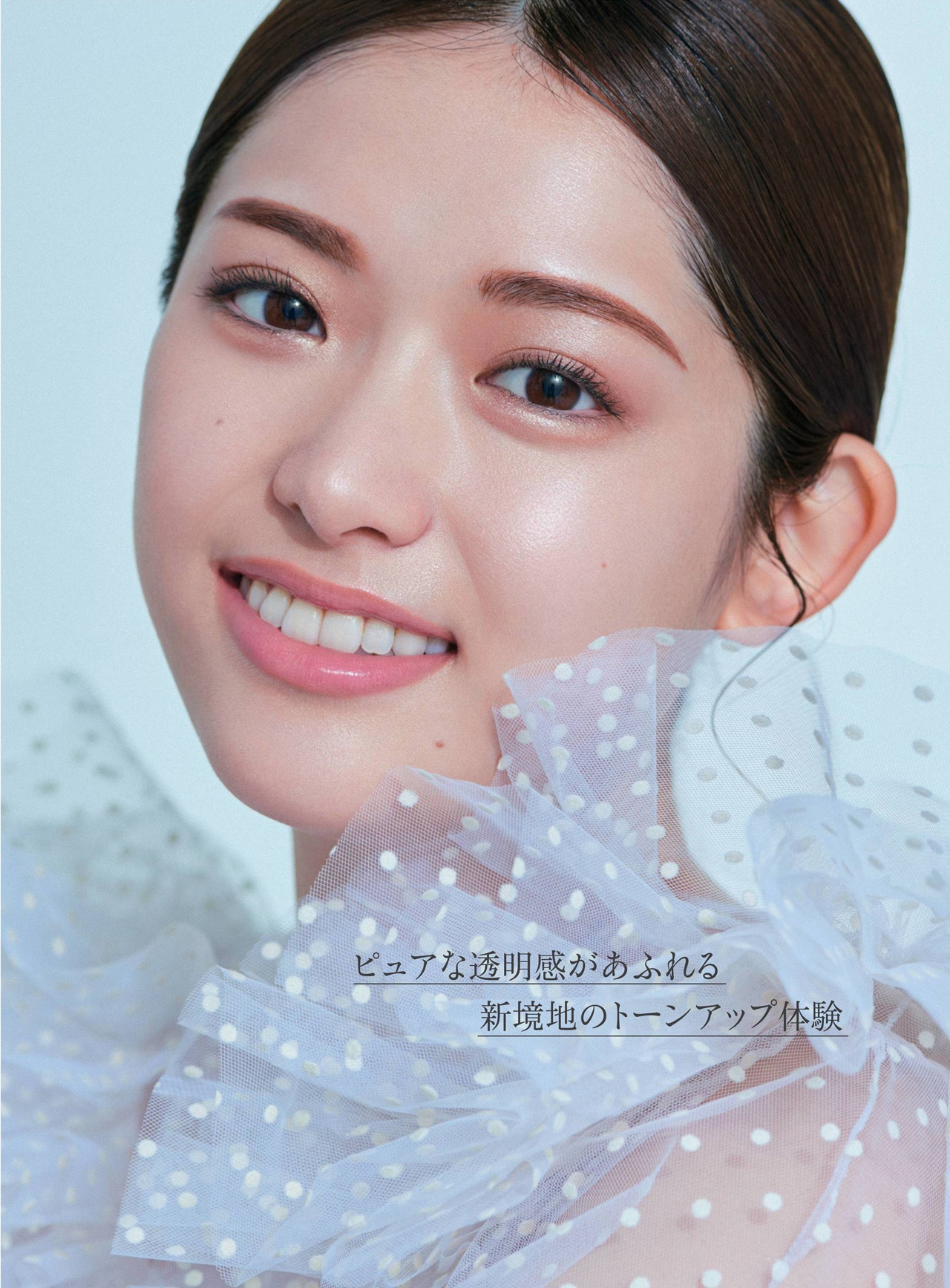 Sayuri Matsumura 松村沙友理 Maquia マキア Magazine 2022 04 3600000 Beauty