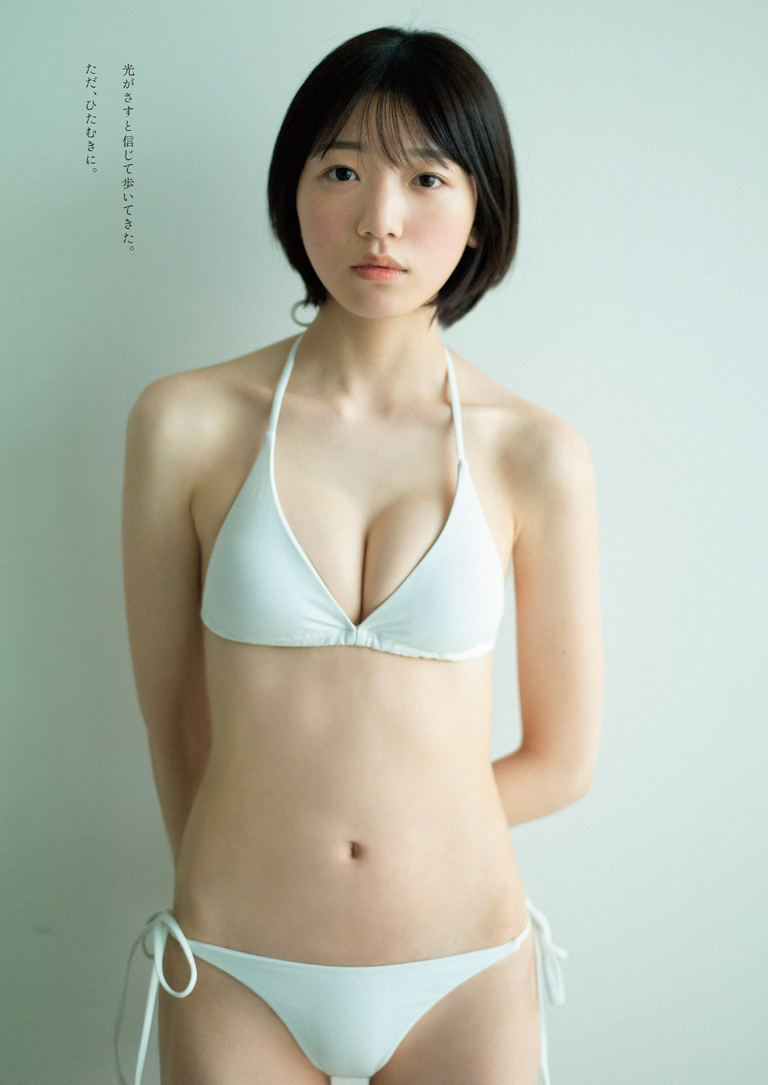 Miku Funai 船井美玖, Weekly Playboy 2022 No.17 (週刊プレイボーイ 2022年17号)