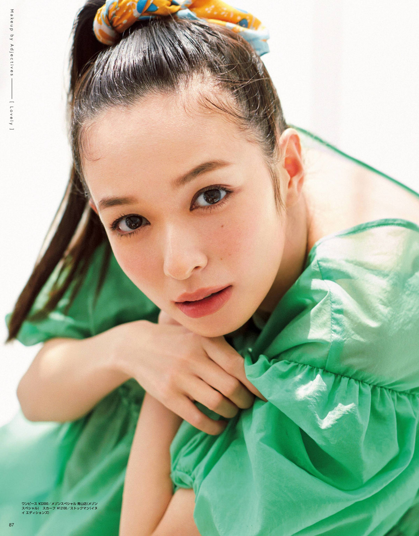 Erika Mori 森絵梨佳, MAQUIA マキア Magazine 2022.05