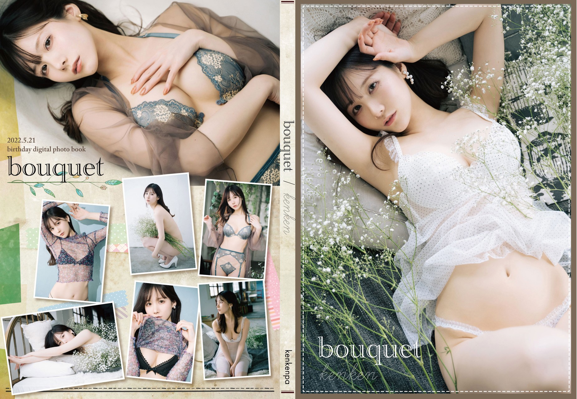 Kenken けんけん, デジタルグラビア写真集 [Bouquet] Set.01