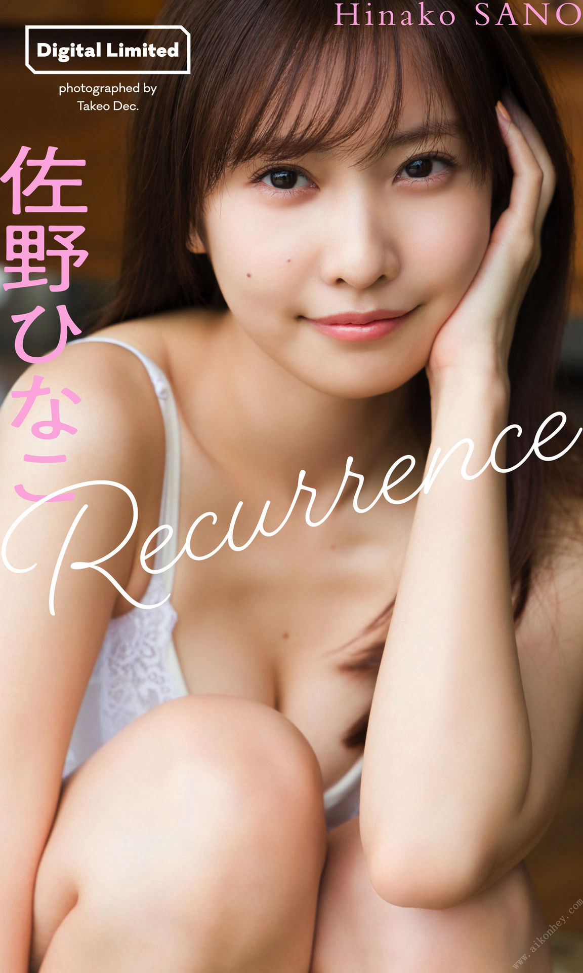 Hinako Sano 佐野ひなこ, 週プレ Photo Book 「Recurrence」 Set.01