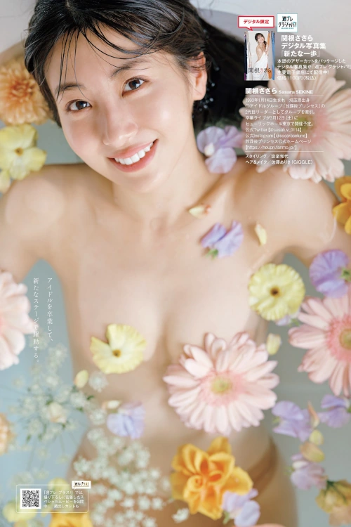 Read more about the article Sasara Sekine 関根ささら, Weekly Playboy 2022 No.12 (週刊プレイボーイ 2022年12号)