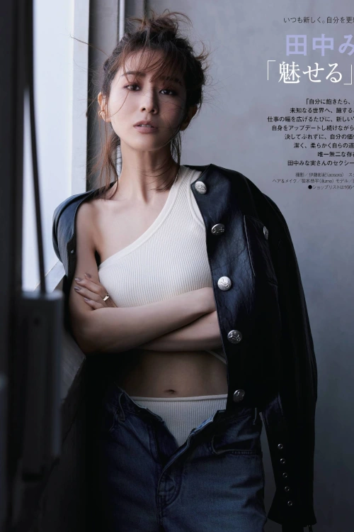 Read more about the article Minami Tanaka 田中みな実, Ginger Magazine 2022.01