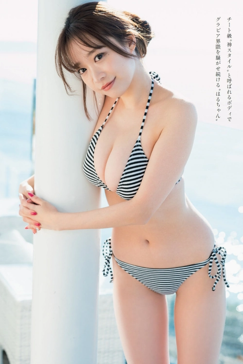 Read more about the article Aoi Haru 青井春, Weekly Playboy 2022 No.11 (週刊プレイボーイ 2022年11号)