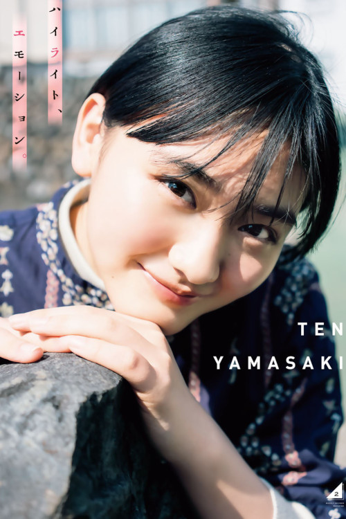 Read more about the article Ten Yamasaki 山﨑天, Shonen Magazine 2022 No.19 (週刊少年マガジン 2022年19号)