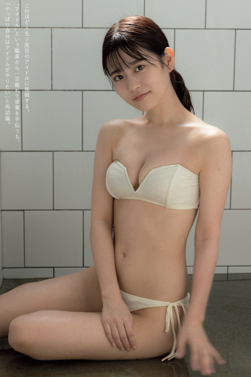 Read more about the article Amane Tsukiashi 月足天音, Weekly Playboy 2022 No.17 (週刊プレイボーイ 2022年17号)