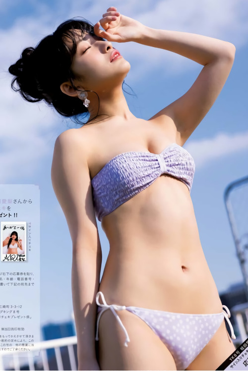 Read more about the article Airi Hiruta 蛭田愛梨, Young King 2022 No.08 (ヤングキング 2022年8号)