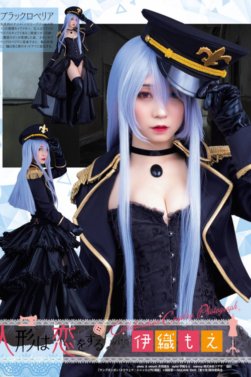 Read more about the article Moe Iori 伊織もえ, コスプレイモード COSplay MODE 2022.03