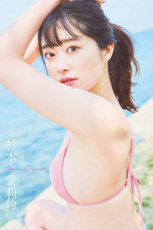 Read more about the article Mariri Sugimoto 杉本愛莉鈴, FLASH 2022.05.03 (フラッシュ 2022年5月3日号)