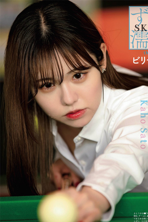 Read more about the article ずぶ濡れ SKE48, Weekly SPA! 2022.04.19 (週刊SPA! 2022年4月19日号)