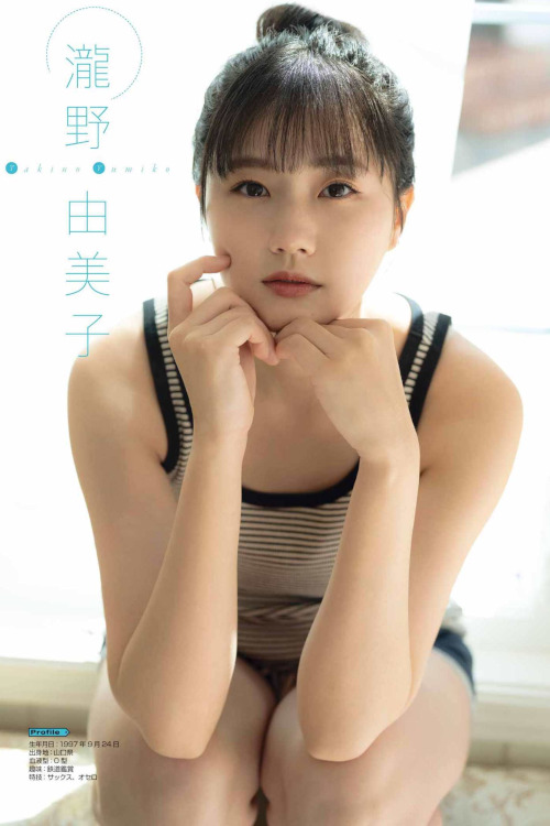 Read more about the article 瀧野由美子 石田千穂 中村舞, Young Gangan 2022 No.08 (ヤングガンガン 2022年8号)