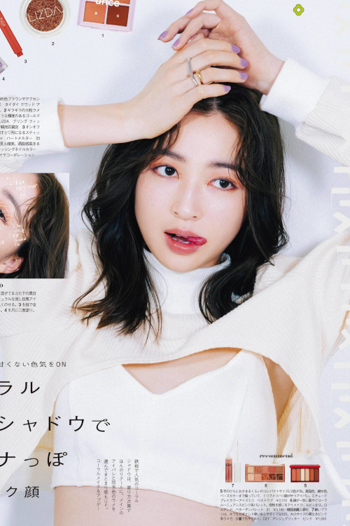Read more about the article Seira Jonishi 上西星来, aR (アール) Magazine 2022.05