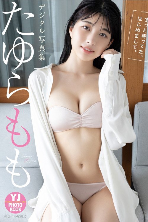 Read more about the article Momo Tayura たゆらもも, Young Jump 2022 No.25 (ヤングジャンプ 2022年25号)