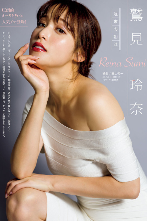 Read more about the article Reina Sumi 鷲見玲奈, Young Magazine 2022 No.23 (ヤングマガジン 2022年23号)