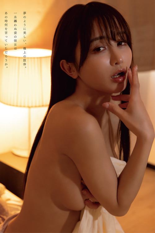 Read more about the article Ikumi いくみ, Young Animal 2022 No.12 (ヤングアニマル 2022年12号)