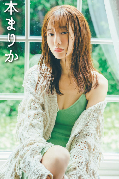 Read more about the article Marika Matsumoto 松本まりか, FLASH 2022.06.21 (フラッシュ 2022年6月21日号)