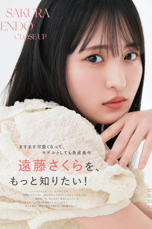 Read more about the article Sakura Endo 遠藤さくら, Non-No ノンノ Magazine 2022.06