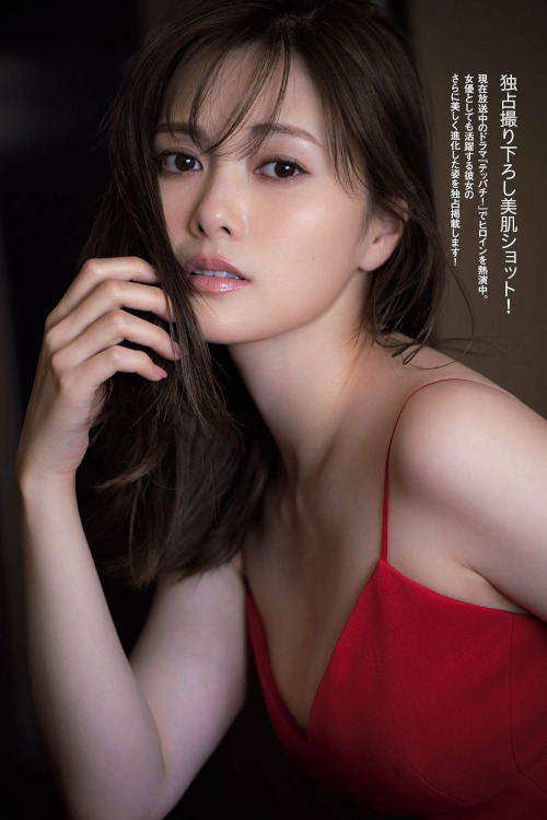Read more about the article Mai Shiraishi 白石麻衣, FRIDAY 2022.07.29 (フライデー 2022年7月29日号)