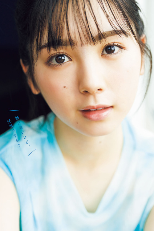 Read more about the article Ayame Tsutsui 筒井あやめ, Young Magazine 2022 No.34 (ヤングマガジン 2022年34号)