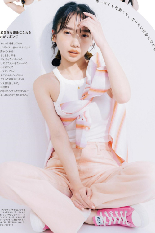 Read more about the article Kyoko Saito 齊藤京子, aR (アール) Magazine 2022.09