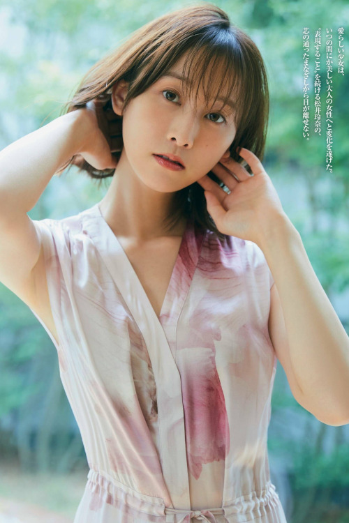 Read more about the article Rena Matsui 松井玲奈, FRIDAY 2022.09.02 (フライデー 2022年9月2日号)