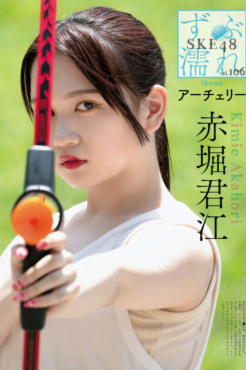 Read more about the article SKE48, Weekly SPA! 2022.07.19 (週刊SPA! 2022年7月19日号)