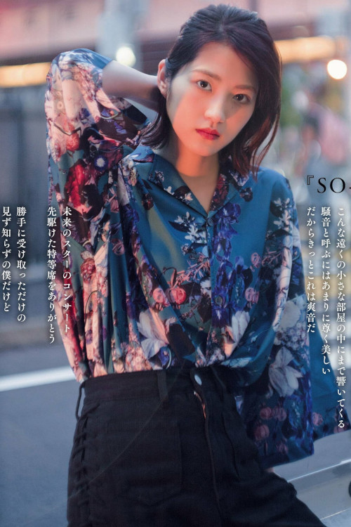 Read more about the article Yumi Wakatsuki 若月佑美, Weekly SPA! 2022.07.19 (週刊SPA! 2022年7月19日号)