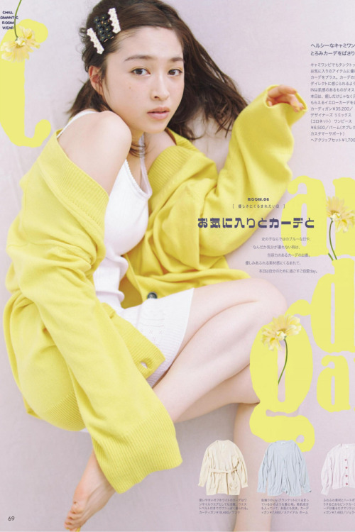 Read more about the article Seira Jonishi 上西星来, aR (アール) Magazine 2022.09