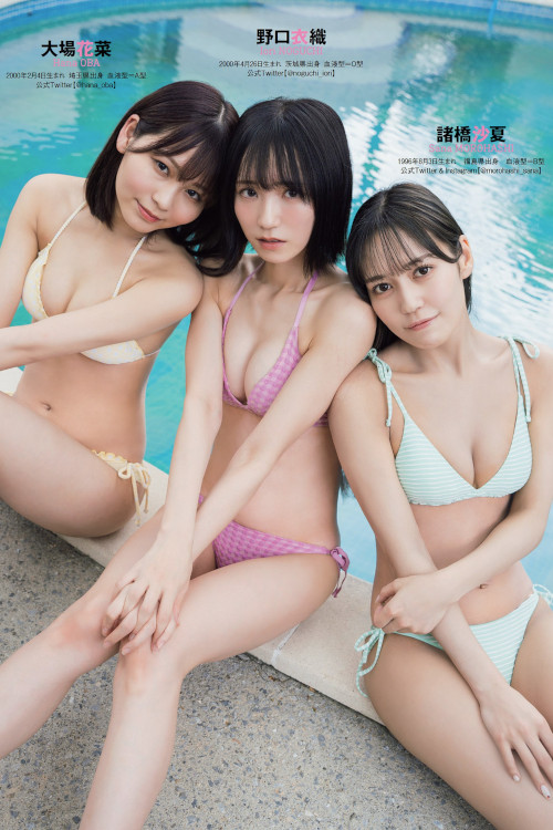 Read more about the article =LOVE, Weekly Playboy 2022 No.38 (週刊プレイボーイ 2022年38号)
