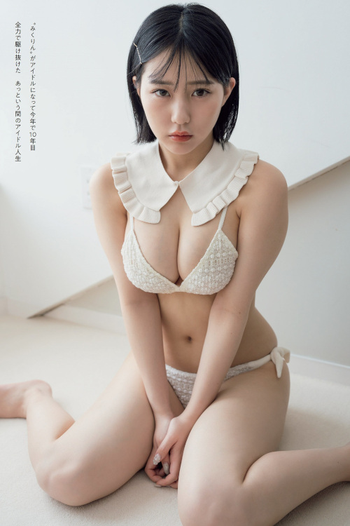 Read more about the article Miku Tanaka 田中美久, Weekly Playboy 2022 No.38 (週刊プレイボーイ 2022年38号)