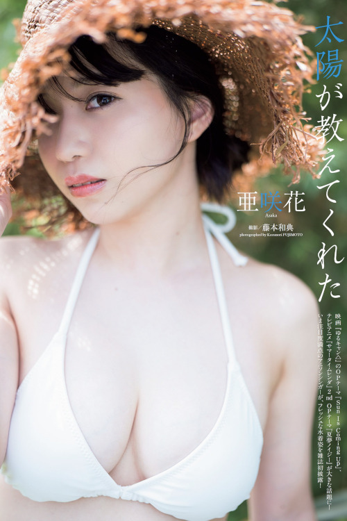 Read more about the article Asaka 亜咲花, Weekly Playboy 2022 No.41 (週刊プレイボーイ 2022年41号)