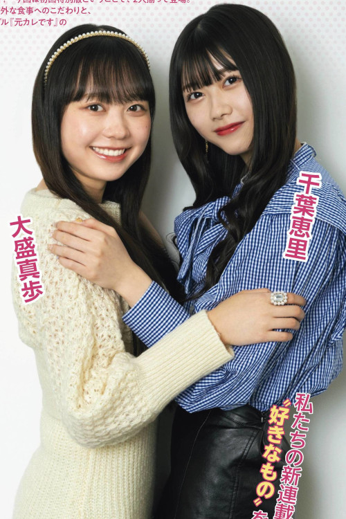 Read more about the article AKB48 HKT48 NGT48, ENTAME 2022.06 (月刊エンタメ 2022年6月号)