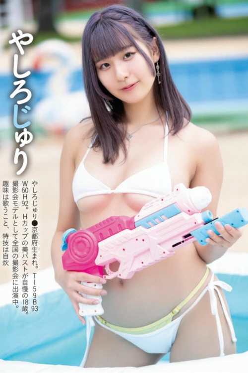 Read more about the article プールで水着娘32人撮, Weekly SPA! 2022.11.15 (週刊SPA! 2022年11月15日号)