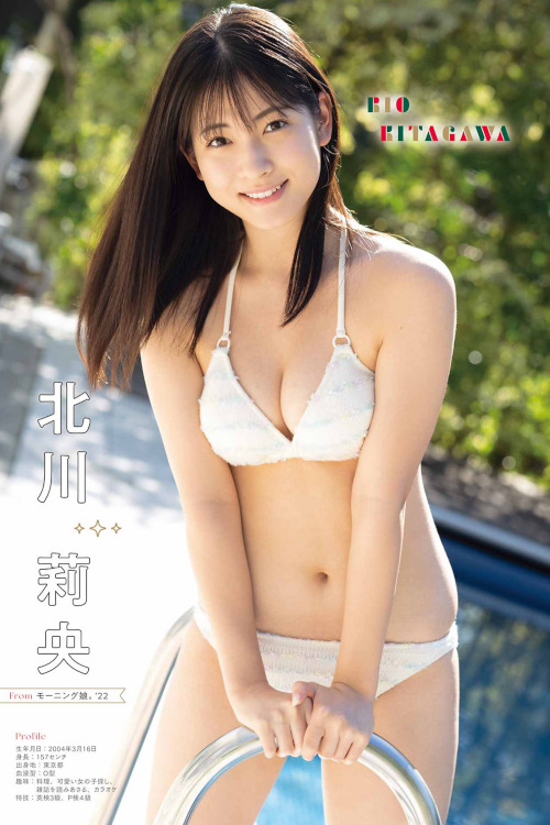 Read more about the article 北川莉央 西田汐里 中山夏月姫, Young Gangan 2022 No.24 (ヤングガンガン 2022年24号)