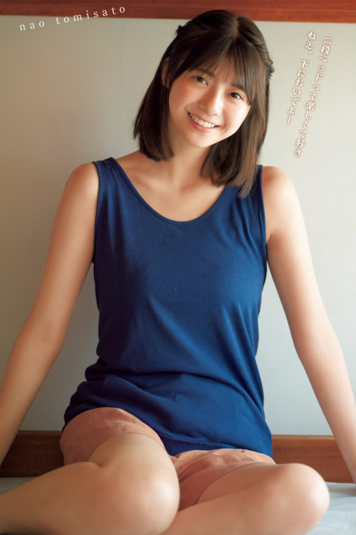 Read more about the article Nogizaka46 乃木坂46, Young Jump 2023 No.04 (ヤングジャンプ 2023年4号)