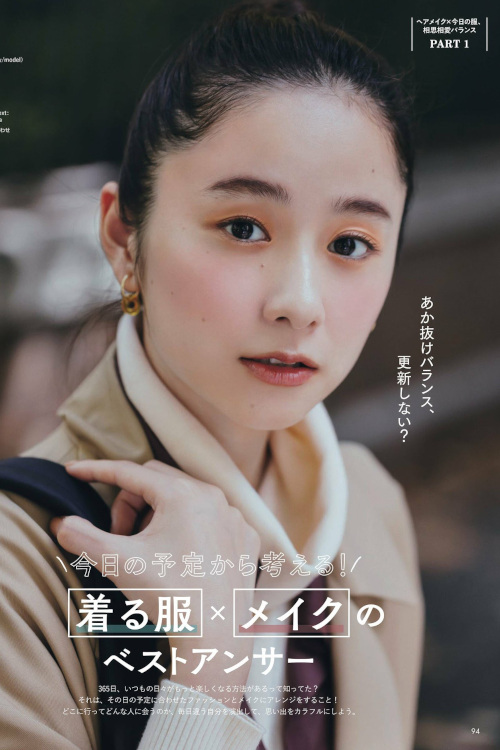 Read more about the article Mayu Hotta 堀田真由, NON-NO 2022.12 (メンズノンノ 2022年12月号)