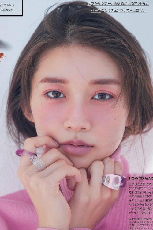 Read more about the article Maria Makino 牧野真莉愛, Sweet Magazine 2023.01