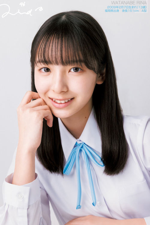 Read more about the article Hinatazaka46 日向坂46, Young Jump 2023 No.09 (ヤングジャンプ 2023年9号) Part.01