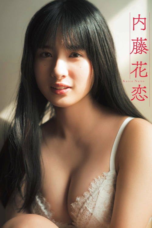 Read more about the article Karen Naito 内藤花恋, FLASH 2023.02.21 (フラッシュ 2023年2月21日号)