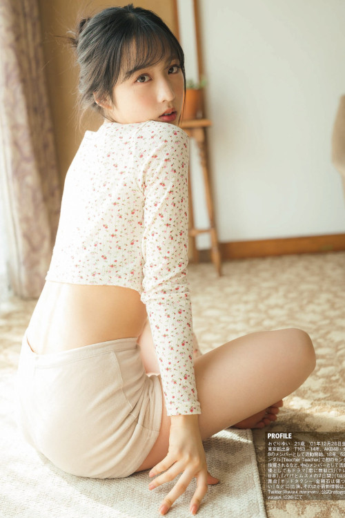 Read more about the article Yui Oguri 小栗有以, FLASH 2023.03.14 (フラッシュ 2023年3月14日号)